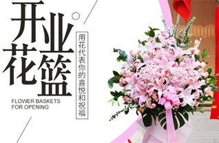 湖北荆门市东宝区龙泉街道金虾河社区花篮配送